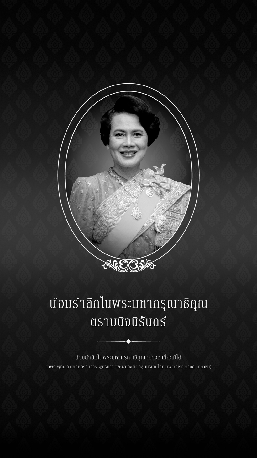 Food of Asia Banner 1